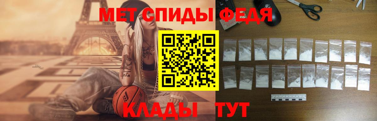 АМФ Розовый  Вход с VPN  Борзя 