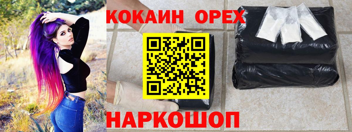 Борзя  Cocaine Columbia  COCAIN 98%  Вход с VPN 