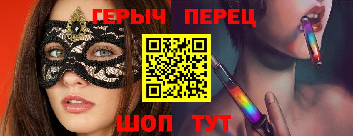 Героин  ГЕРОИН VHQ  Вход с VPN  Борзя 