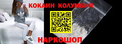 трава Шахты