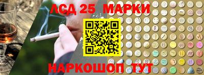 трава Шахты