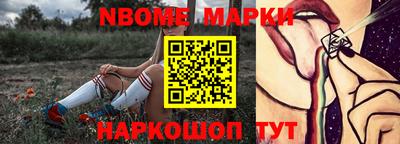 мет Шебекино