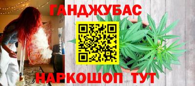 мет Шебекино