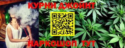 мет Шебекино