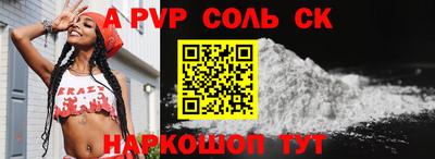 трава Шахты