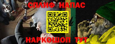 трава Шахты