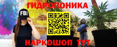 мет Шебекино