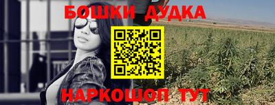 трава Шахты