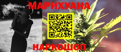 трава Шахты