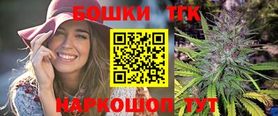 мет Шебекино