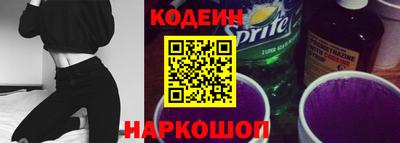 мет Шебекино