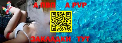 мет Шебекино