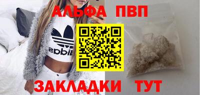трава Шахты
