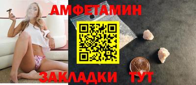 трава Шахты