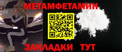 каннабис Шелехов
