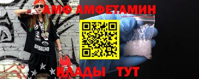трава Шахты
