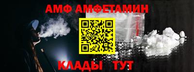 мет Шебекино