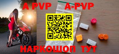 трава Шахты