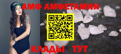 каннабис Шелехов