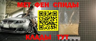 каннабис Шелехов