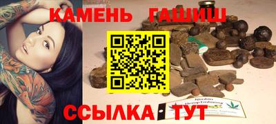 каннабис Шелехов