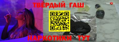 мет Шебекино