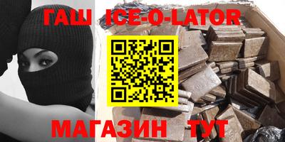 каннабис Шелехов