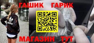 трава Шахты