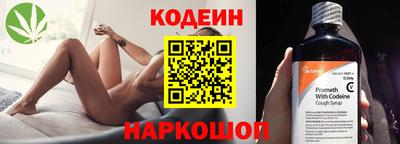мет Шебекино