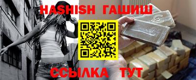 трава Шахты