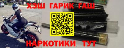 каннабис Шелехов