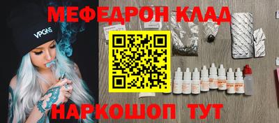 трава Шахты