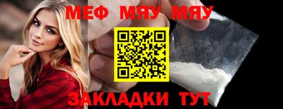 каннабис Шелехов