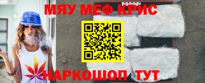мет Шебекино