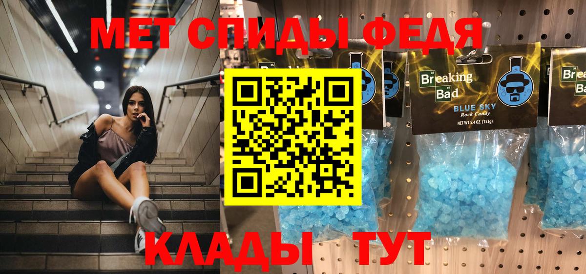 Метамфетамин Декстрометамфетамин 99.9% Борзя