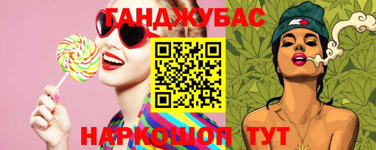 Канабис White Widow  Бошки Шишки семена  Борзя  Вход с VPN 