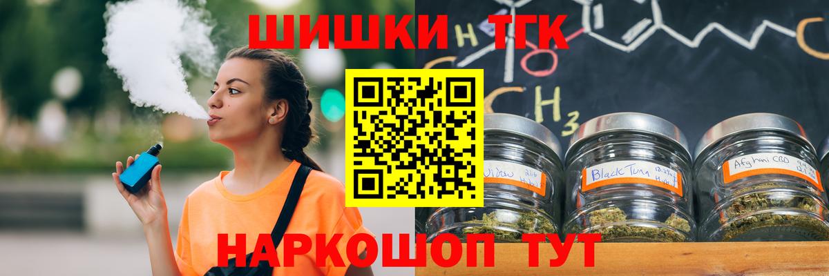 Марихуана конопля Борзя